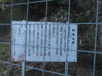 IMG_6981銅鉱山跡.JPG