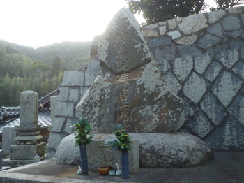 P1210805赤禰武人の墓.JPG